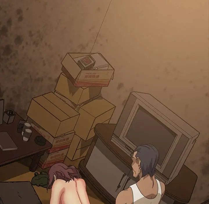 暴發戶老金第27話