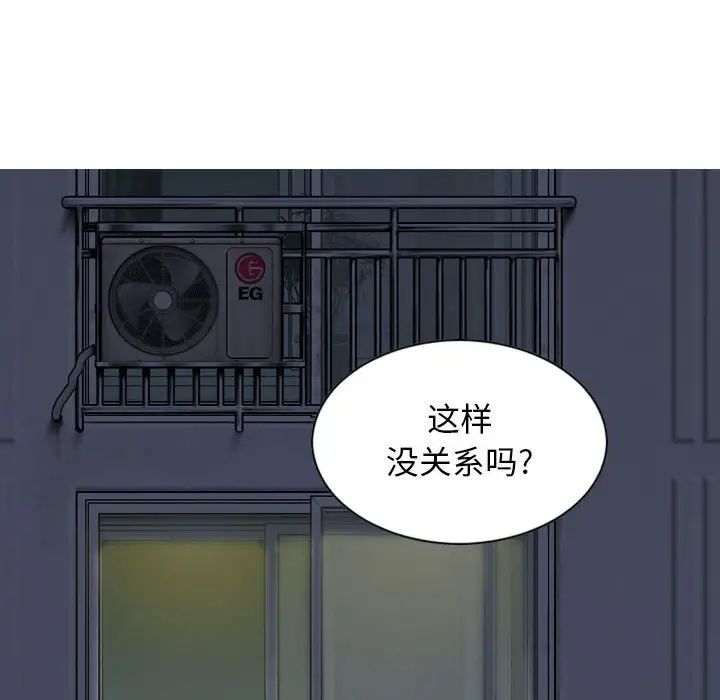 換“友”派對第62話