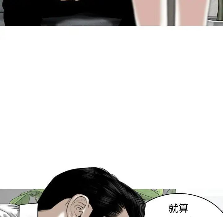 换“友”派对第62话