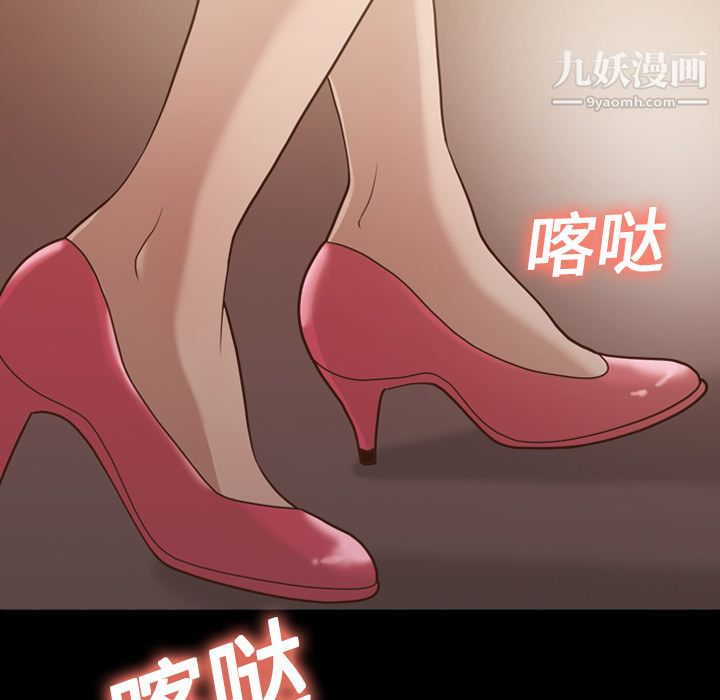 她的心声第15话