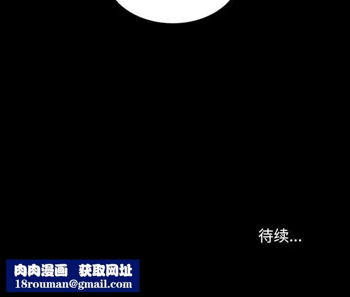 暴发户老金第27话