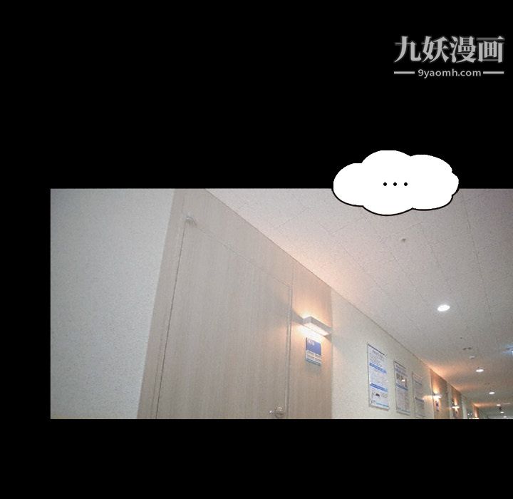 她的心声第15话