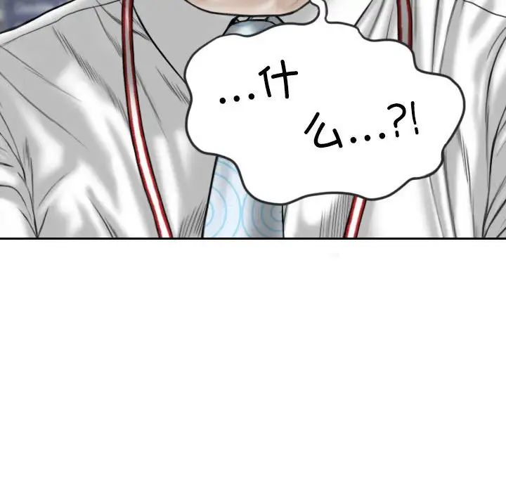 換“友”派對第62話