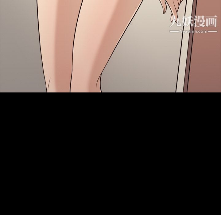 她的心聲第15話