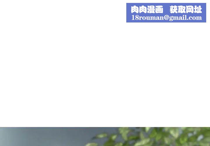 換“友”派對第63話