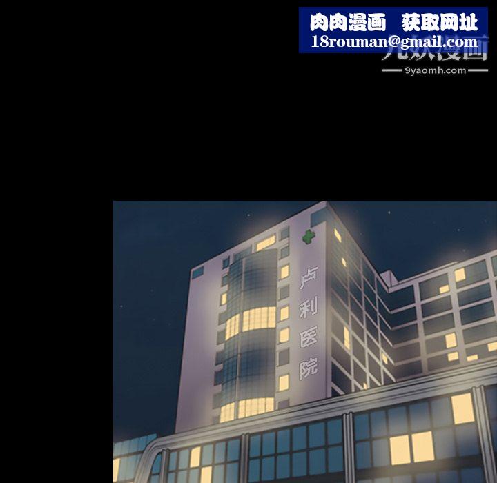 她的心声第15话