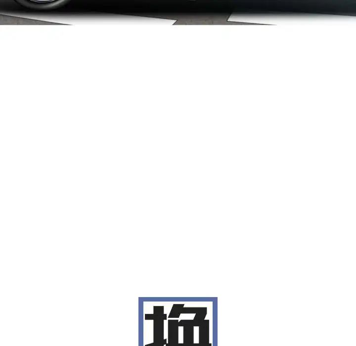 换“友”派对第63话