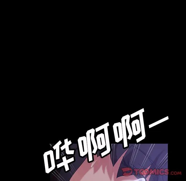 暴發戶老金第28話