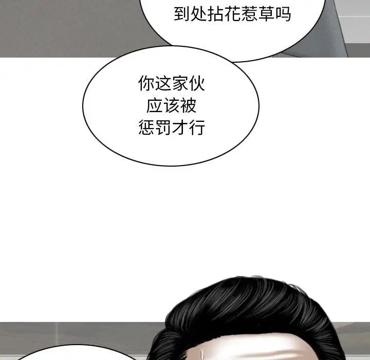 換“友”派對第63話