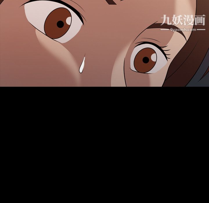 她的心聲第15話