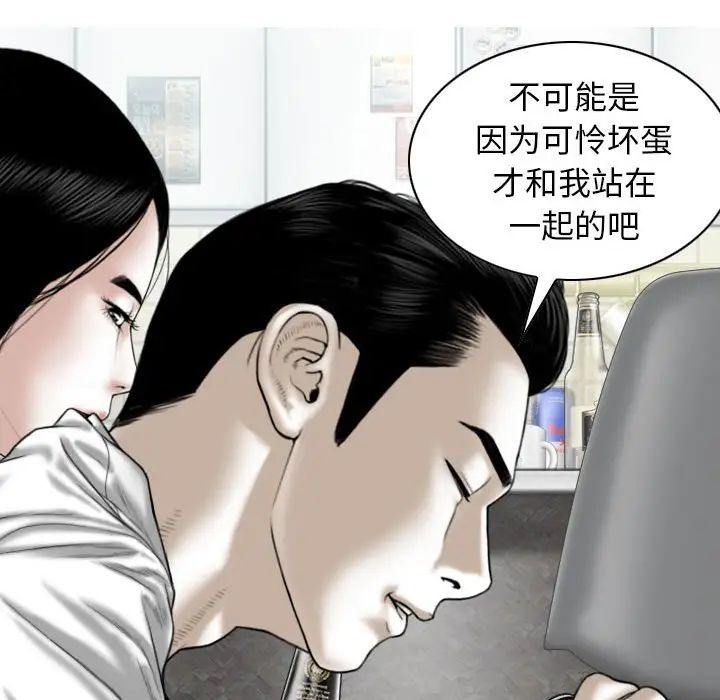 换“友”派对第63话