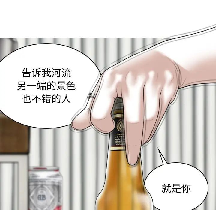 換“友”派對第63話