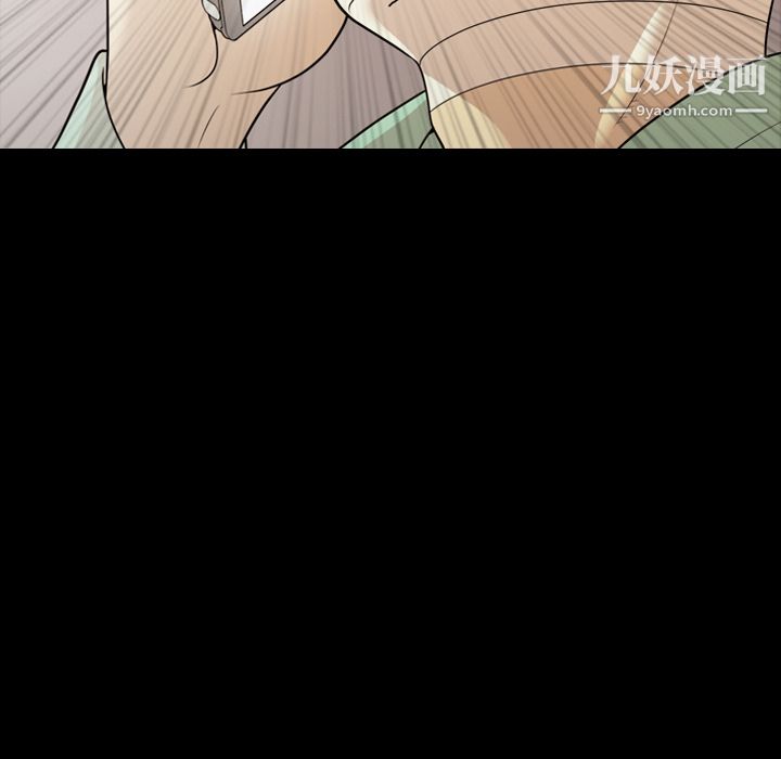 她的心声第15话