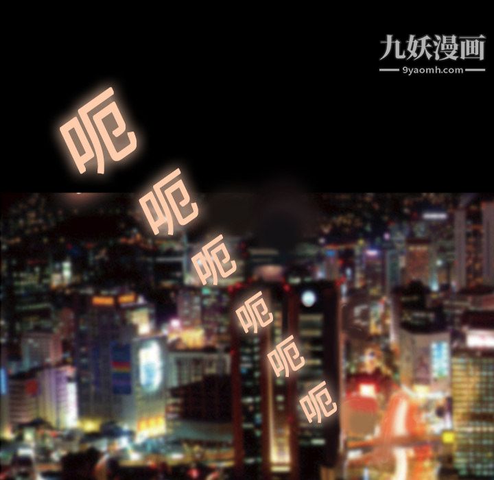 她的心声第15话