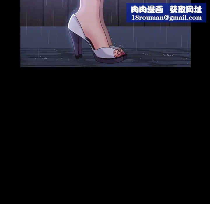 暴发户老金第28话