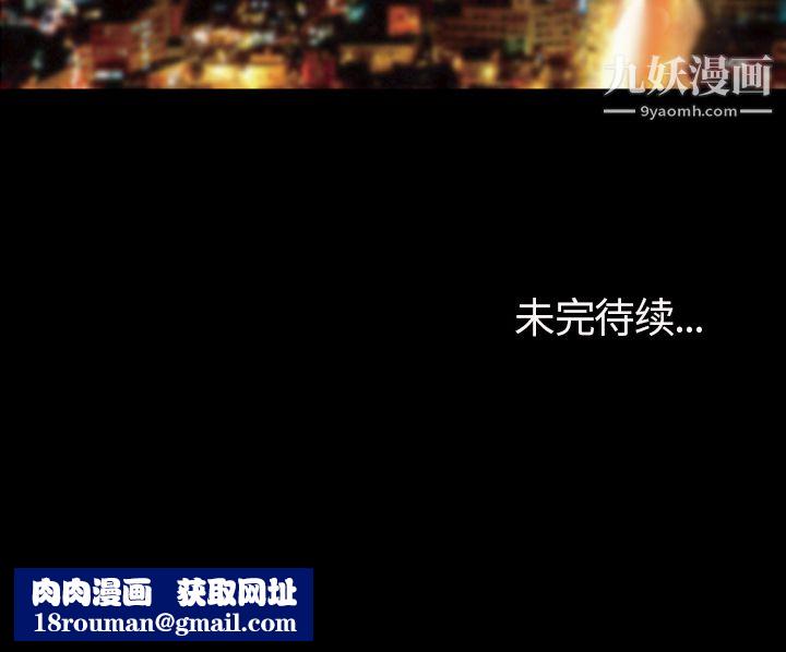 她的心声第15话