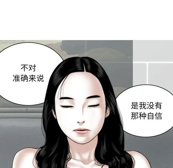 換“友”派對第63話