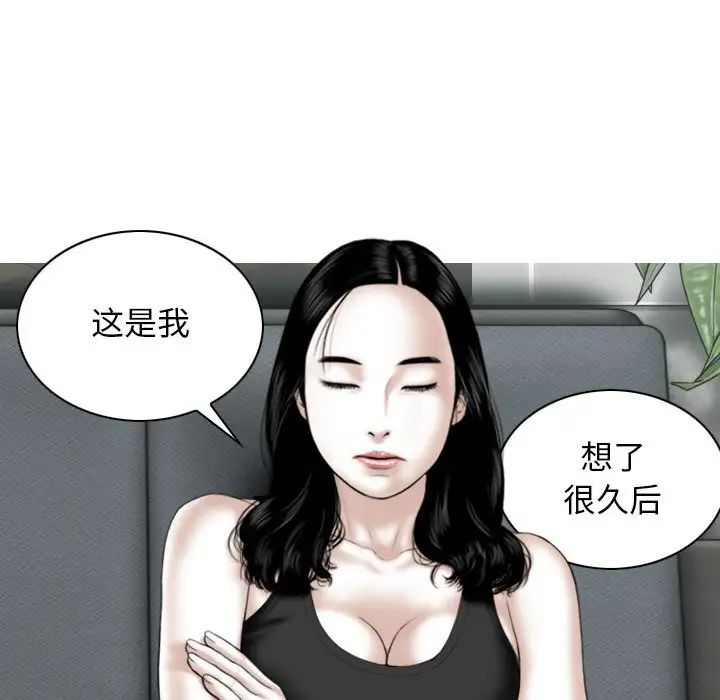 換“友”派對第63話