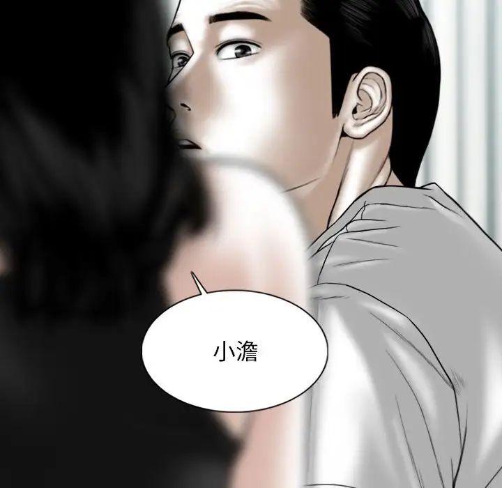 换“友”派对第63话