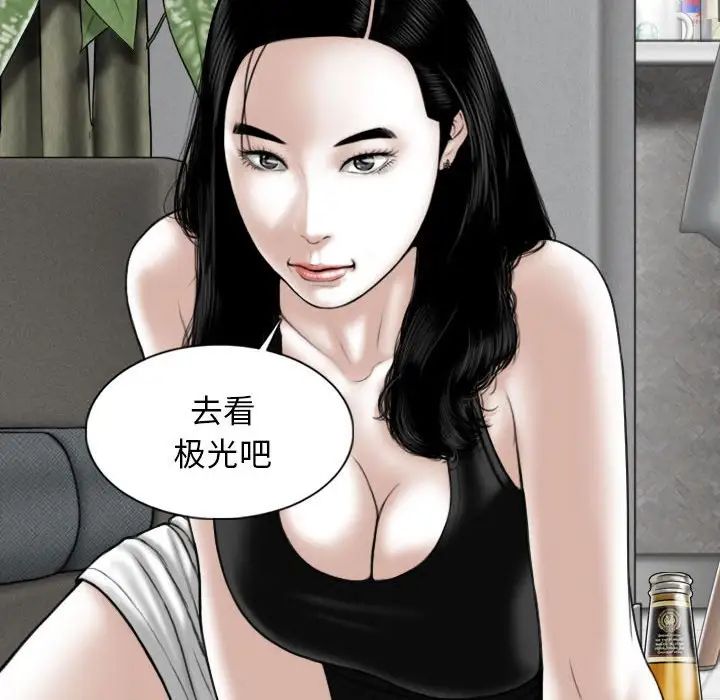 換“友”派對第63話