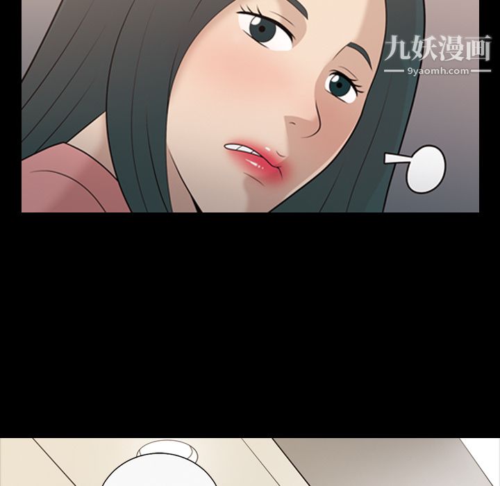 她的心声第16话