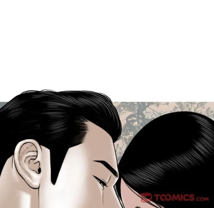 換“友”派對第63話