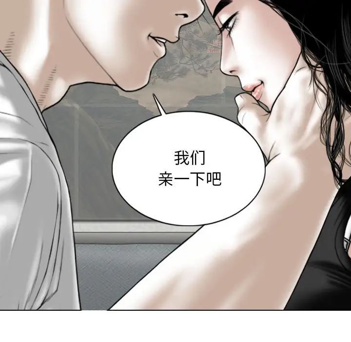 換“友”派對第63話