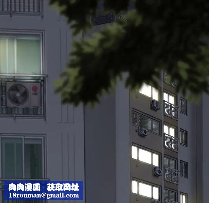 换“友”派对第63话