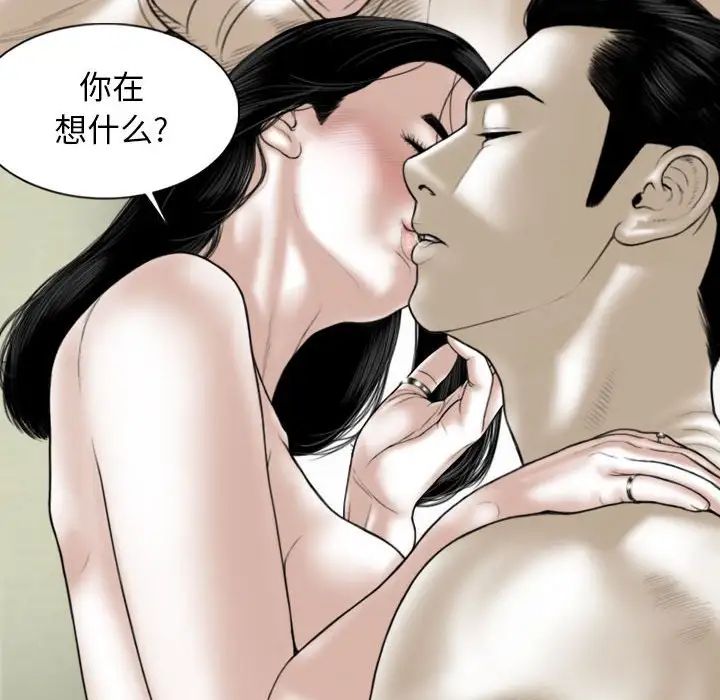 換“友”派對第63話