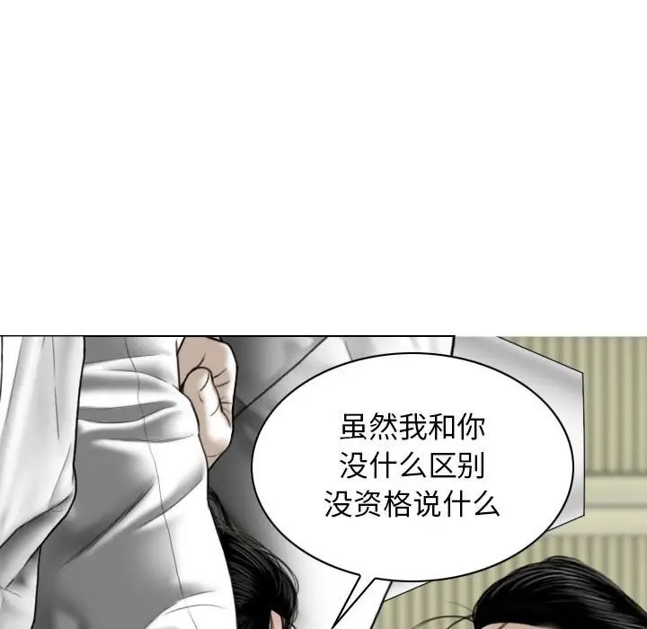换“友”派对第63话