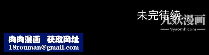 她的心声第16话