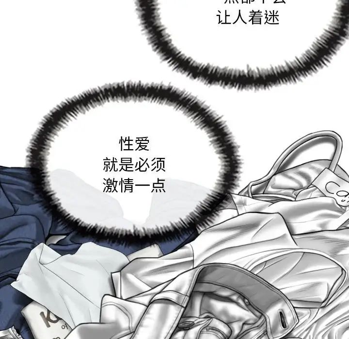 换“友”派对第63话