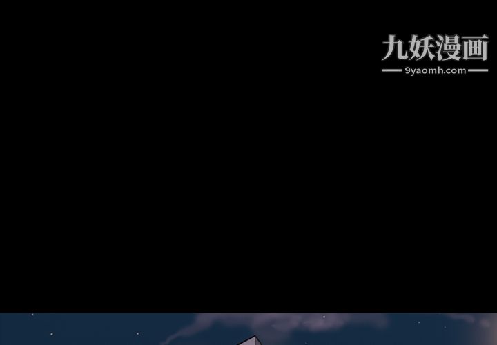 她的心声第17话