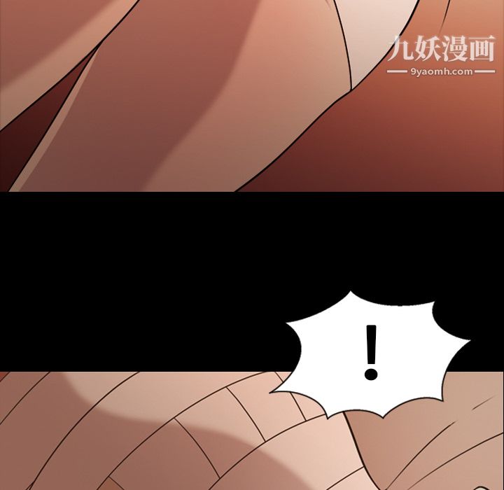 她的心声第17话