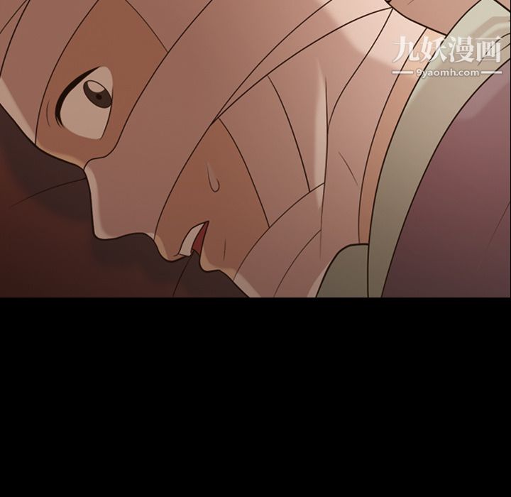 她的心声第17话