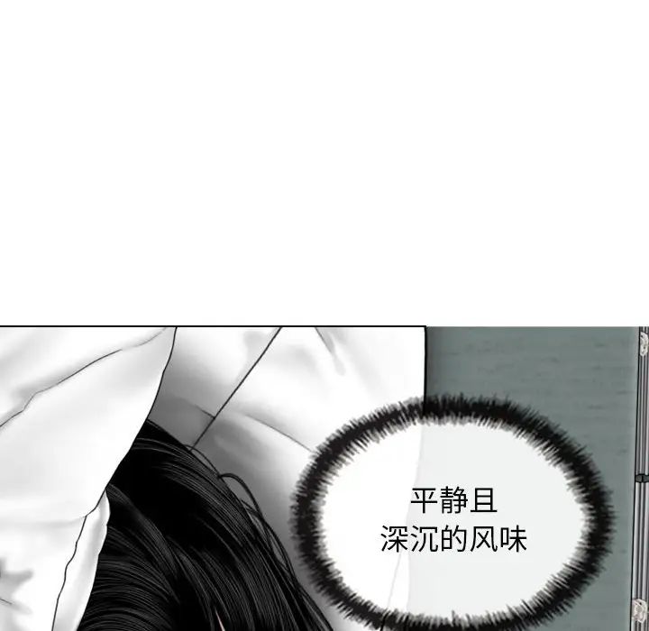 換“友”派對第63話