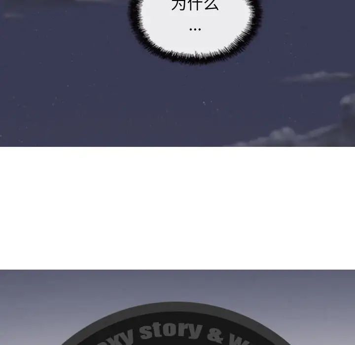 换“友”派对第63话