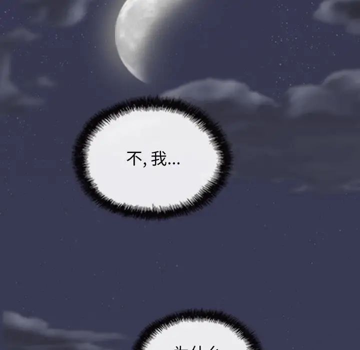 換“友”派對第63話