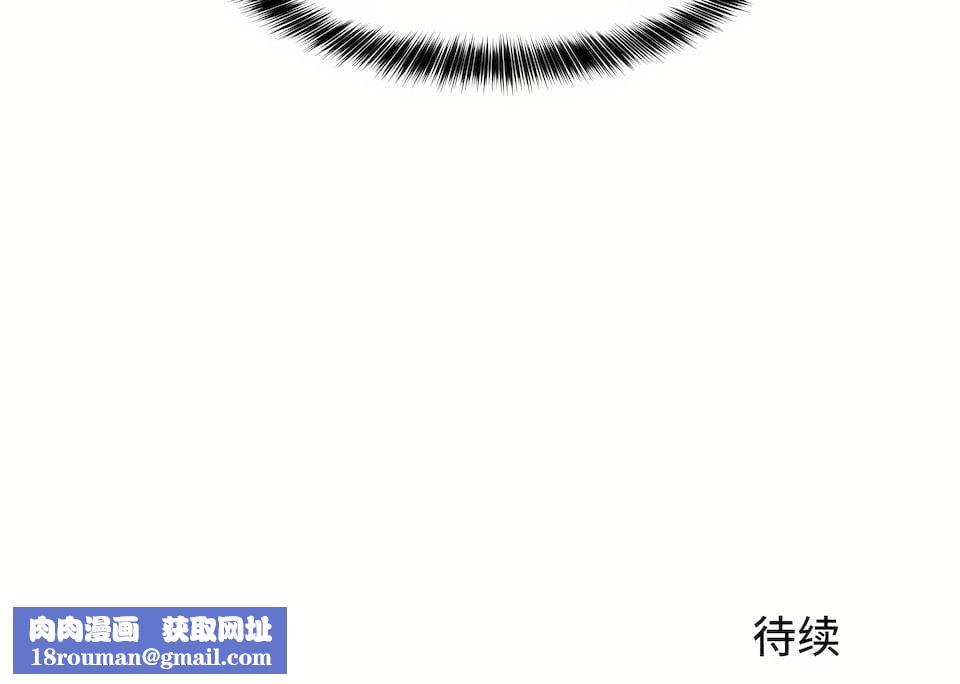 狩獵白富美第二季56話