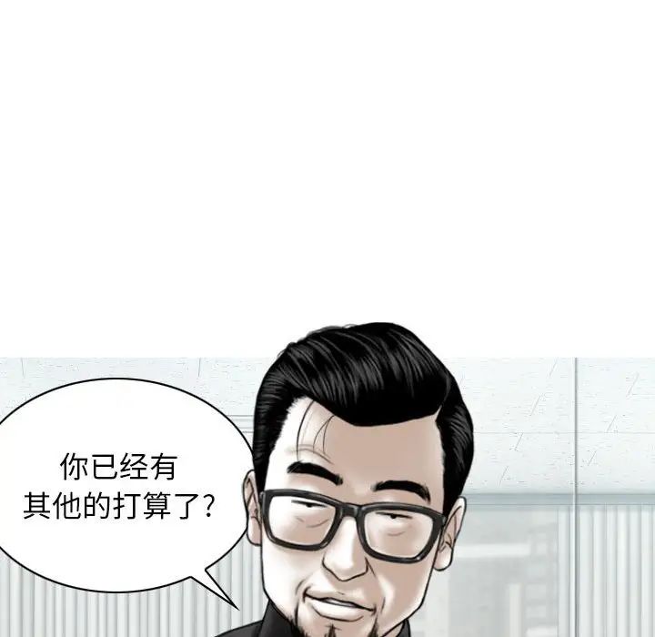 換“友”派對第64話