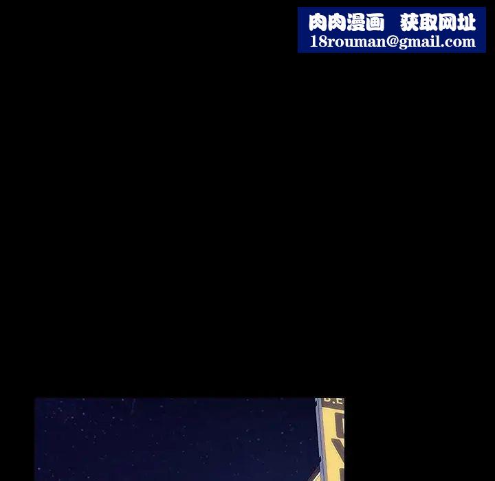 暴发户老金第29话