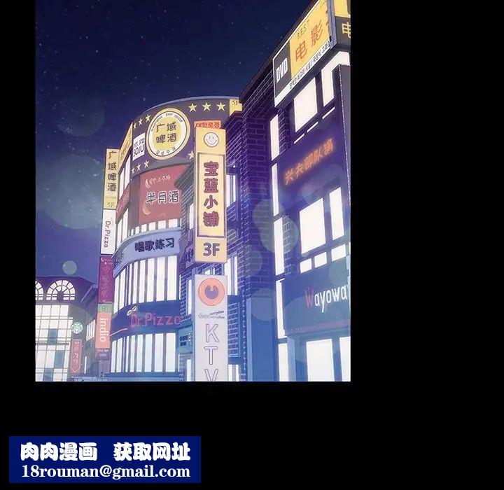 暴发户老金第29话