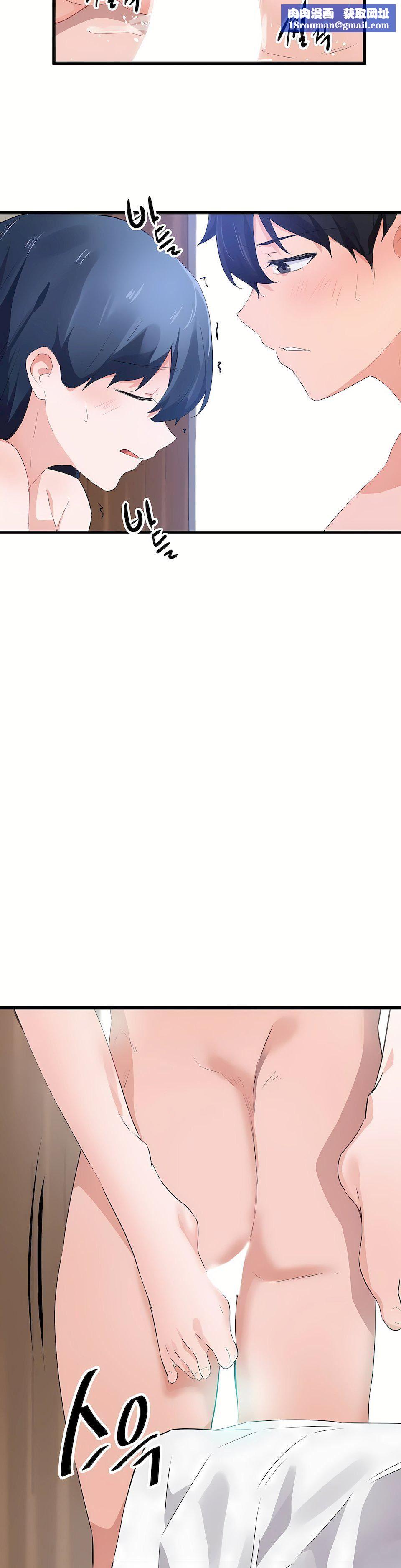 狩猎白富美第二季57话