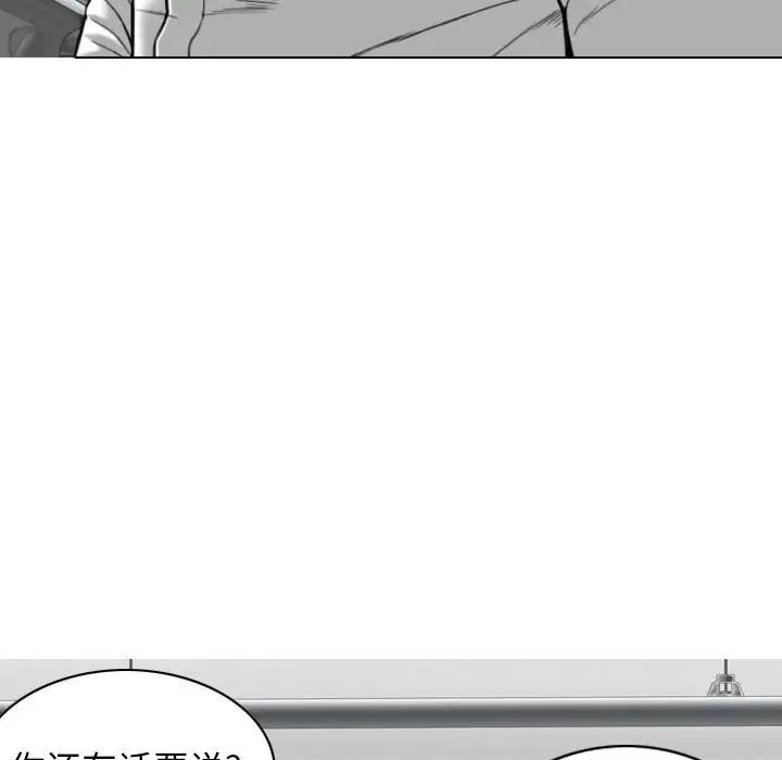 換“友”派對第64話