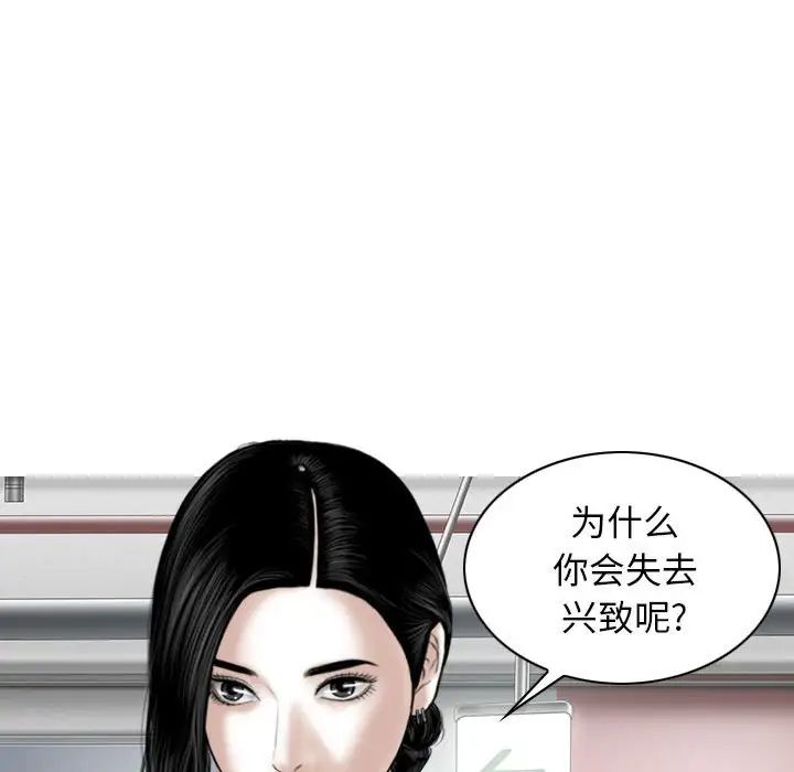 換“友”派對第64話