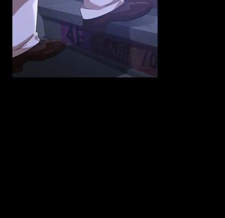 暴發戶老金第29話