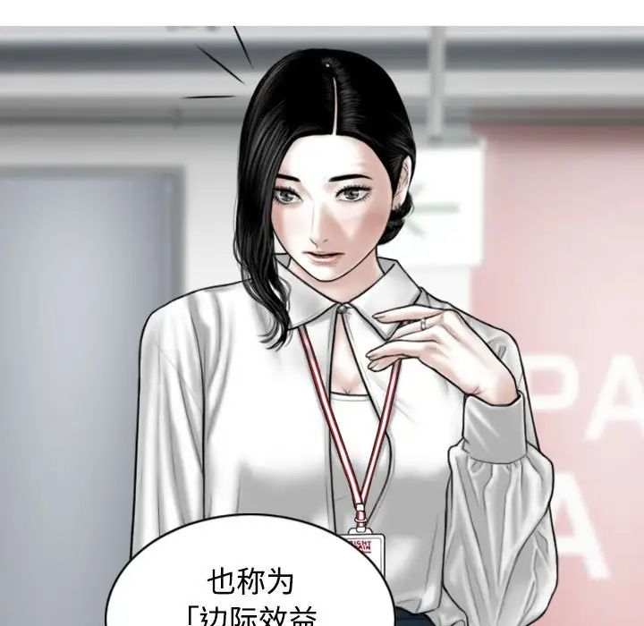 换“友”派对第64话