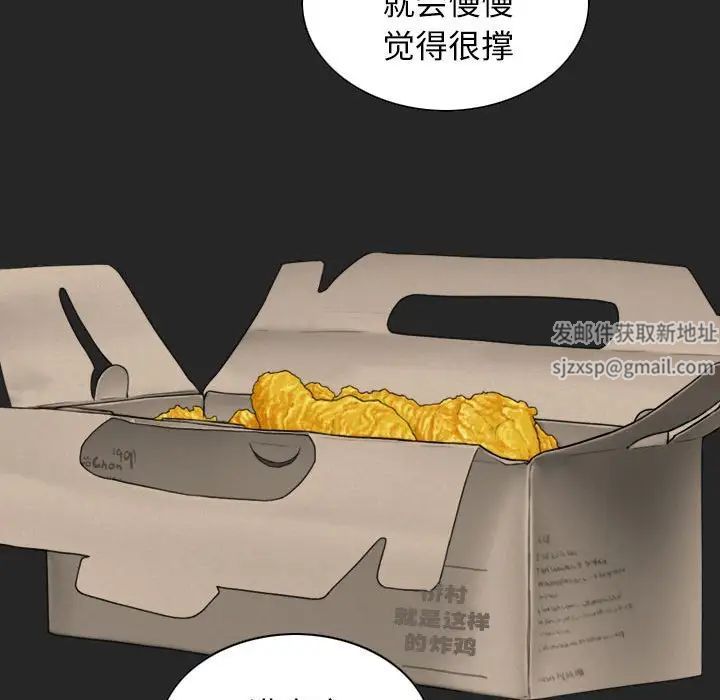 換“友”派對第64話