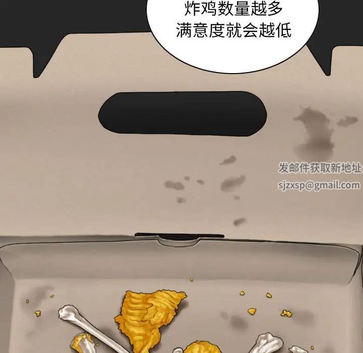 换“友”派对第64话