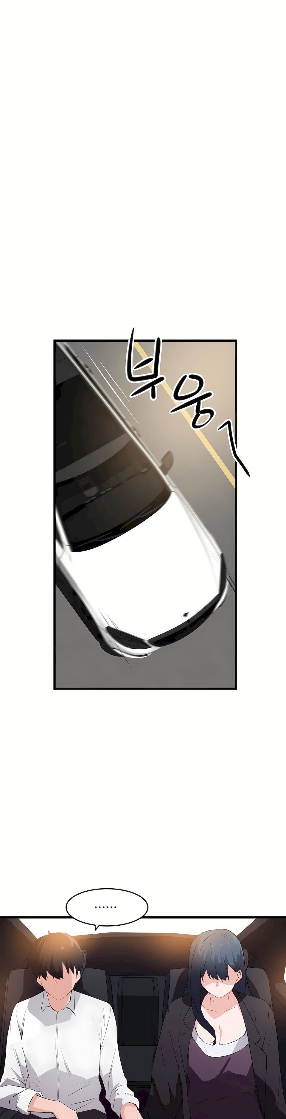 狩猎白富美第二季58话